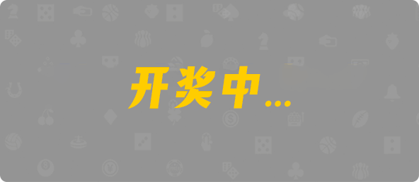 加拿大28,组合,查询,预测,幸运